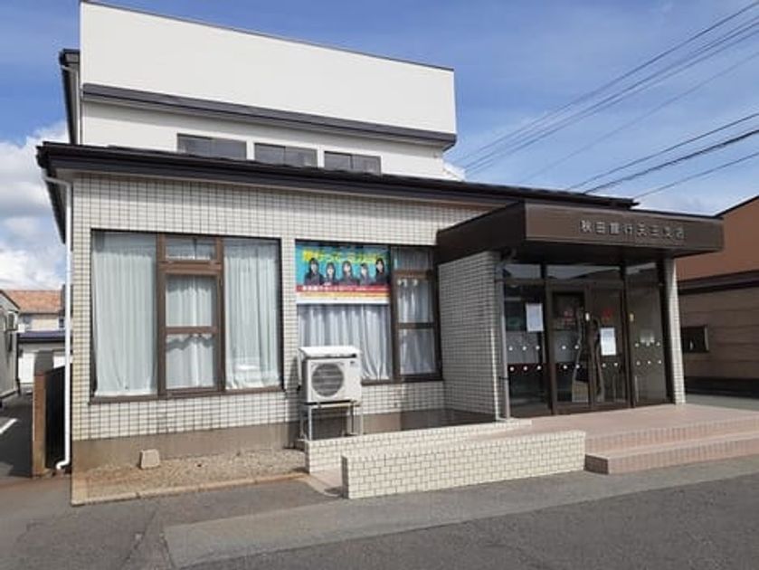 Naikan18 20211207000000 945x630