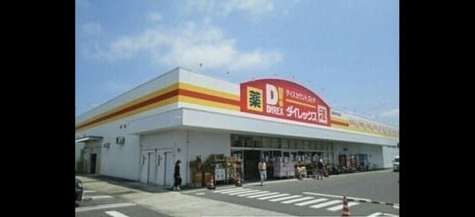 Naikan15 20230822000000 945x630