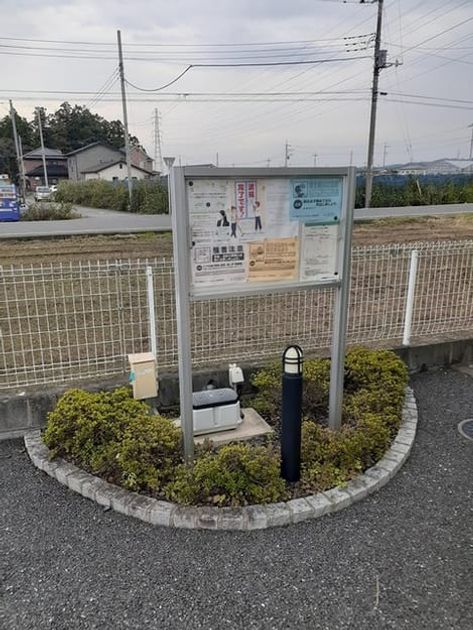 Naikan8 20221017000000 945x630