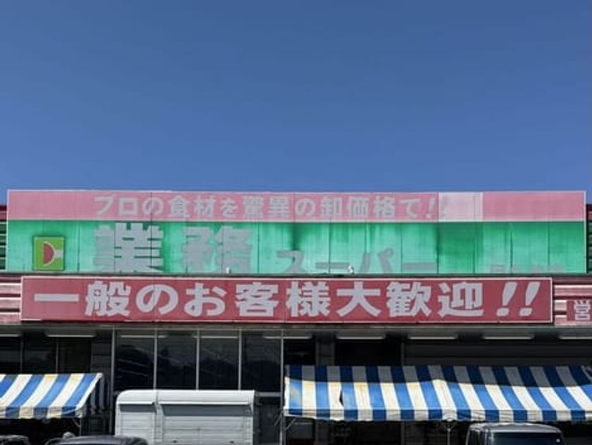 Naikan15 20261023000000 945x630