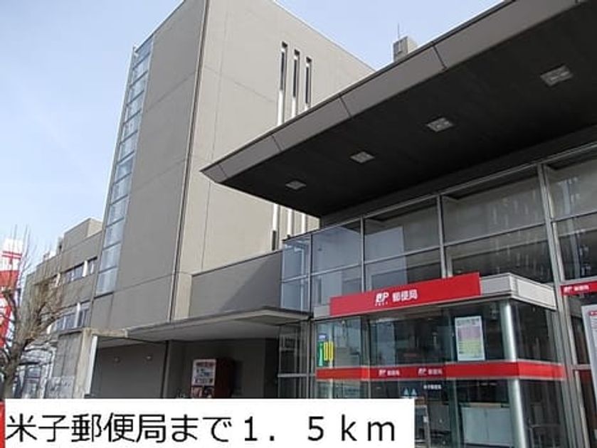 Naikan18 20140217000000 945x630