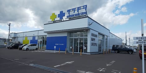 Naikan14 20240902000000