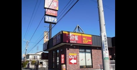 Naikan18 20260828000000