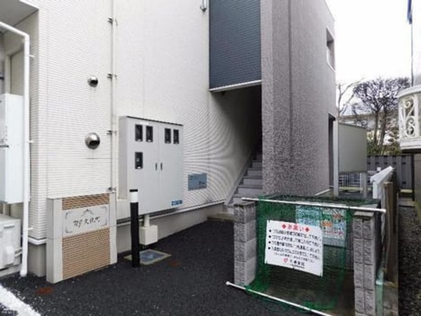 Naikan8 20221215000000 945x630