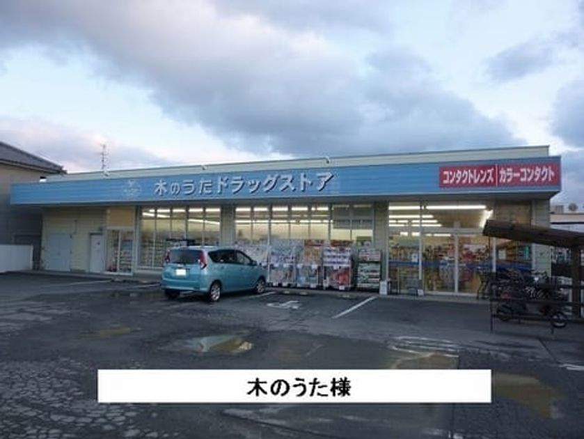Naikan14 20210514000000 945x630