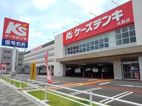 Naikan18 20200720000000