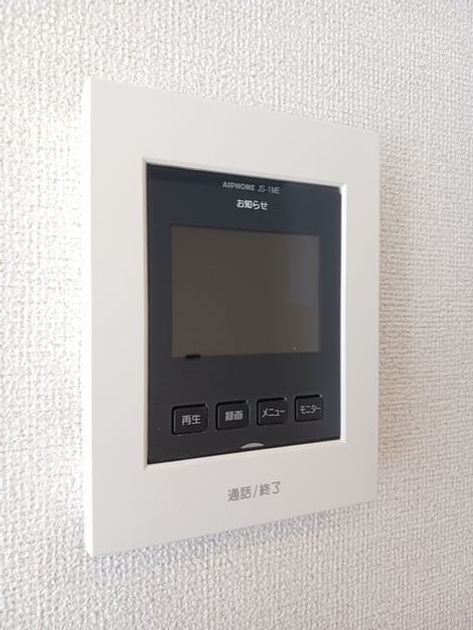 Naikan11 20250226000000 945x630