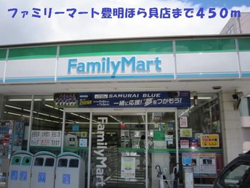 Naikan13 20151015000000 945x630