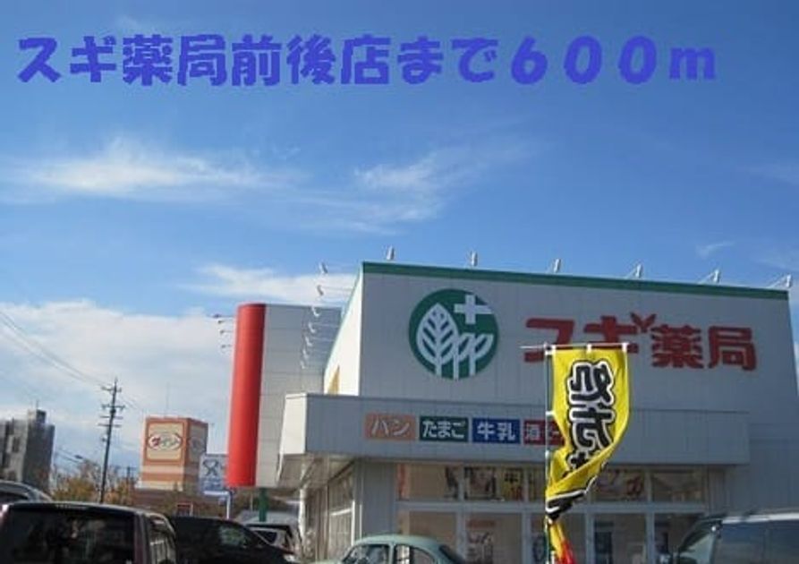 Naikan15 20151015000000 945x630