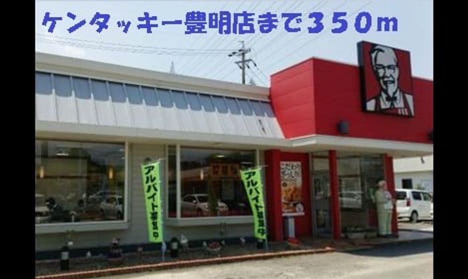Naikan17 20151015000000 945x630