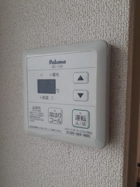 Naikan7 20231117000000 945x630