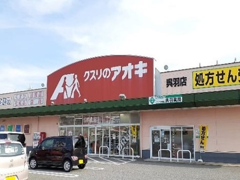 Naikan16 20230621000000 945x630