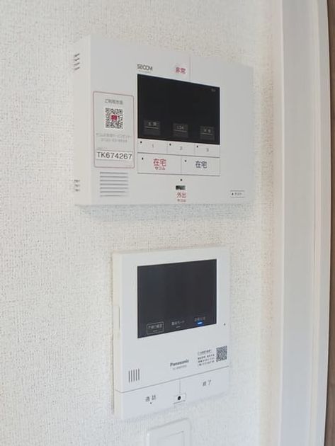 Naikan9 20240924000000 945x630