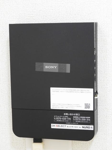 Naikan10 20231003000000