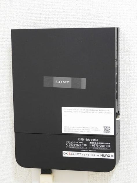 Naikan10 20231003000000 945x630