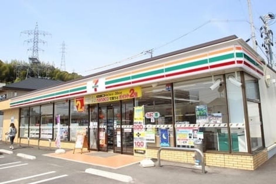 Naikan16 20230529000000 945x630