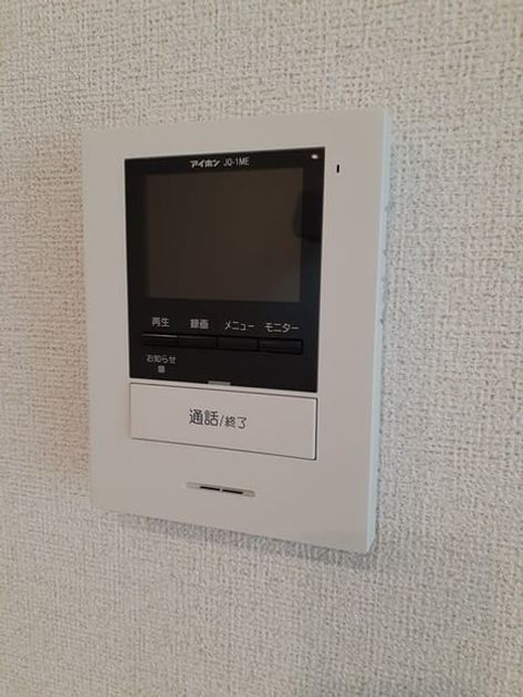 Naikan9 20211111000000 945x630
