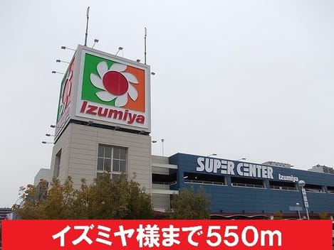Naikan13 20201023000000