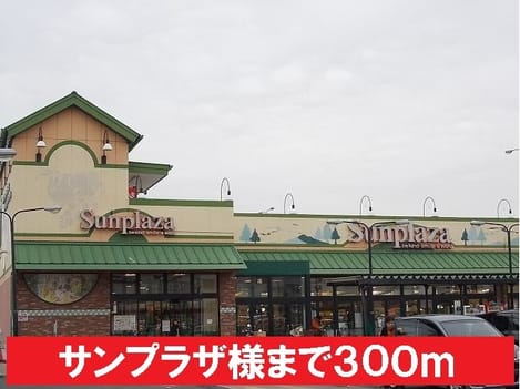 Naikan14 20201023000000