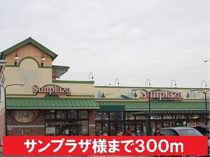 Naikan14 20201023000000 945x630