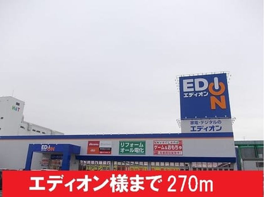 Naikan17 20201023000000 945x630