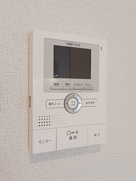 Naikan9 20260825000000 945x630
