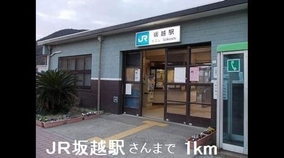 Naikan14 20220906000000 945x630