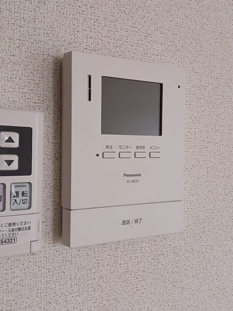 Naikan10 20260901000000 945x630
