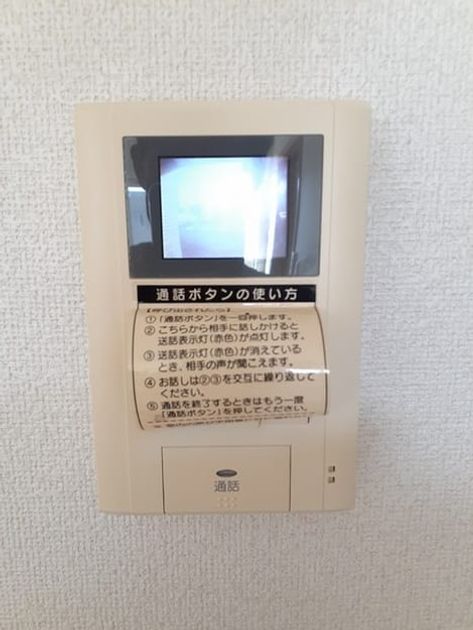 Naikan8 20220216000000 945x630