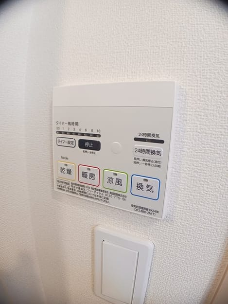 Naikan5 20241204000000