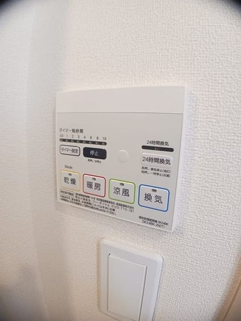 Naikan5 20241204000000 945x630