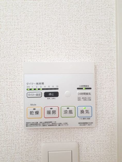 Naikan10 20230911000000 945x630