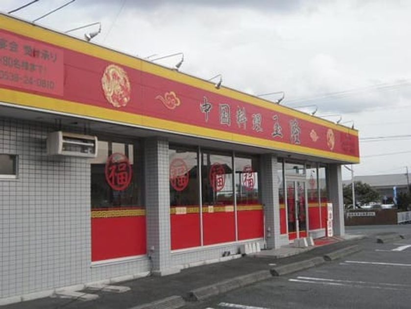 Naikan3 20220915000000 945x630
