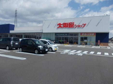 Naikan14 20220913000000