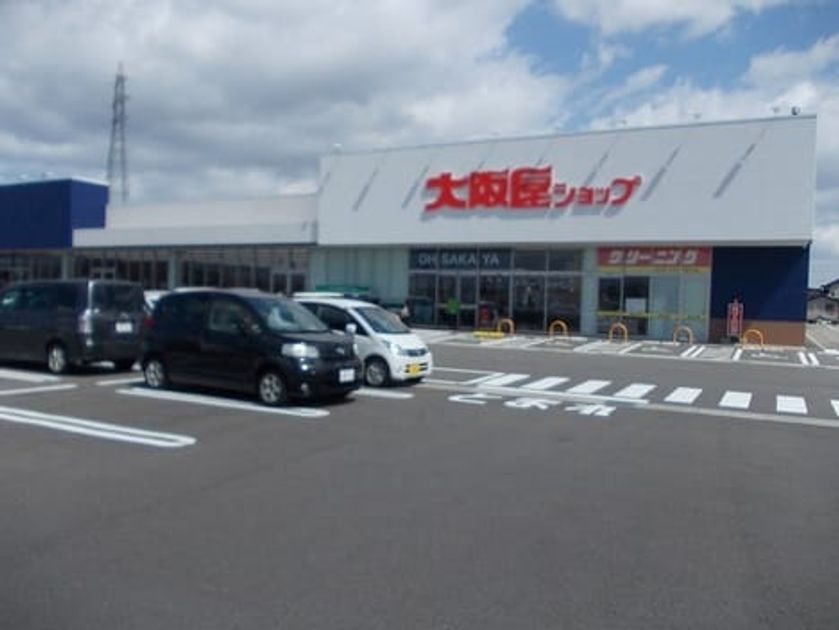 Naikan14 20220913000000 945x630