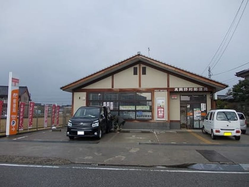 Naikan18 20220913000000 945x630