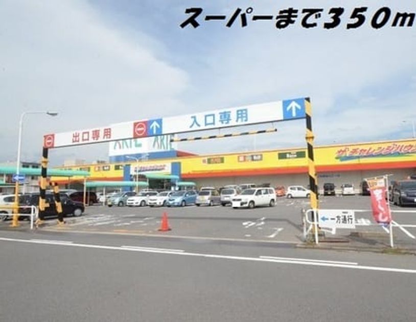 Naikan13 20201023000000 945x630