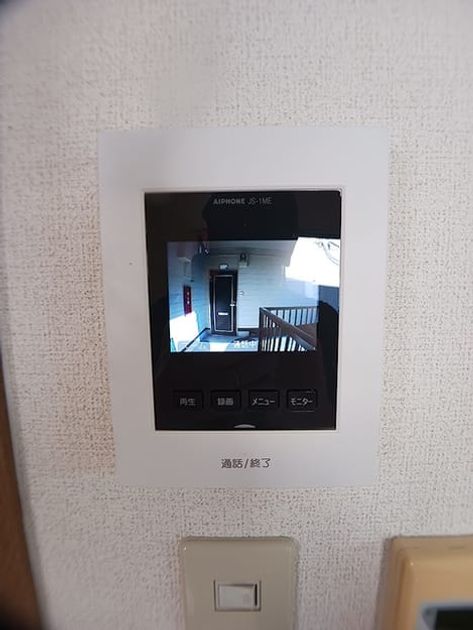 Naikan4 20260825000000 945x630