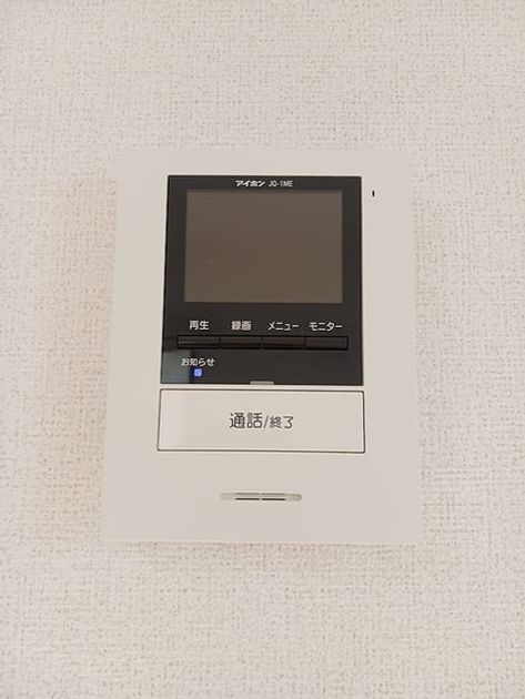 Naikan9 20261007000000 945x630