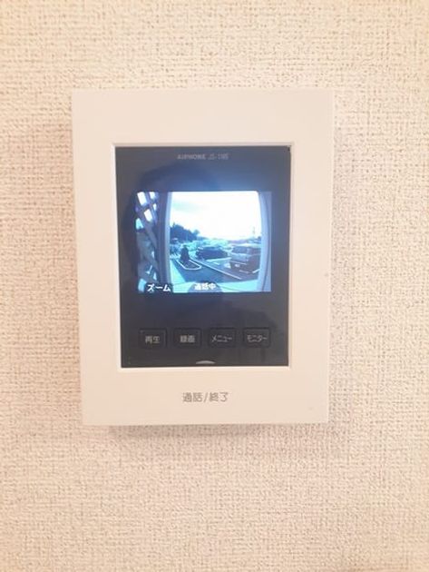 Naikan9 20240405000000 945x630