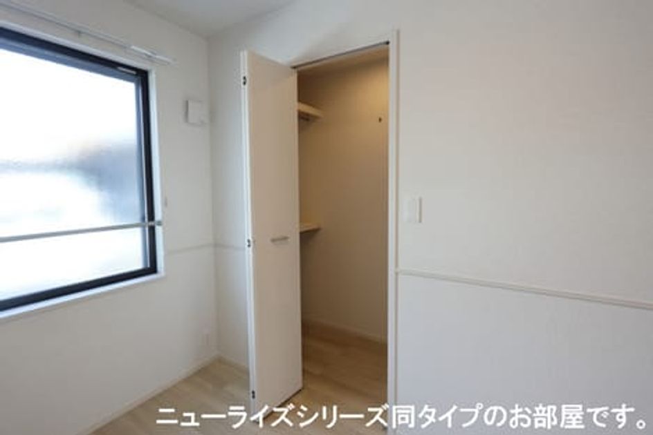 Naikan7 20260105000000 945x630