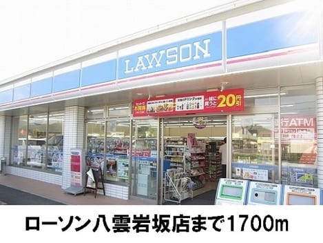 Naikan14 20170322000000