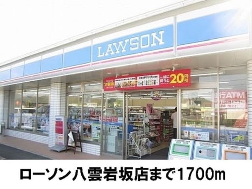 Naikan14 20170322000000 945x630