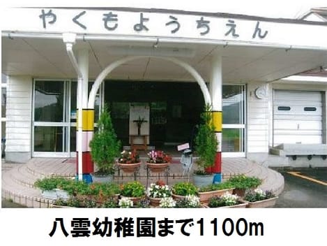 Naikan16 20171109000000