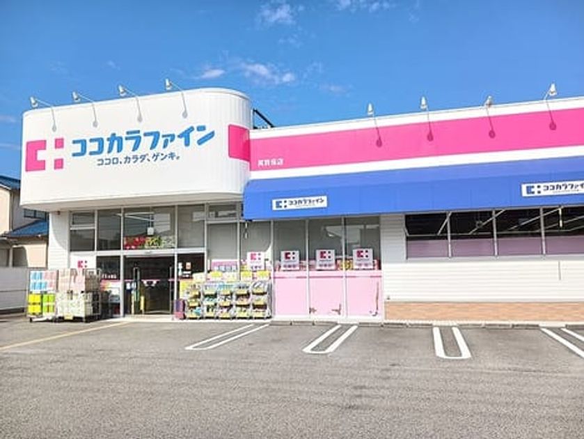 Naikan14 20260831000000 945x630