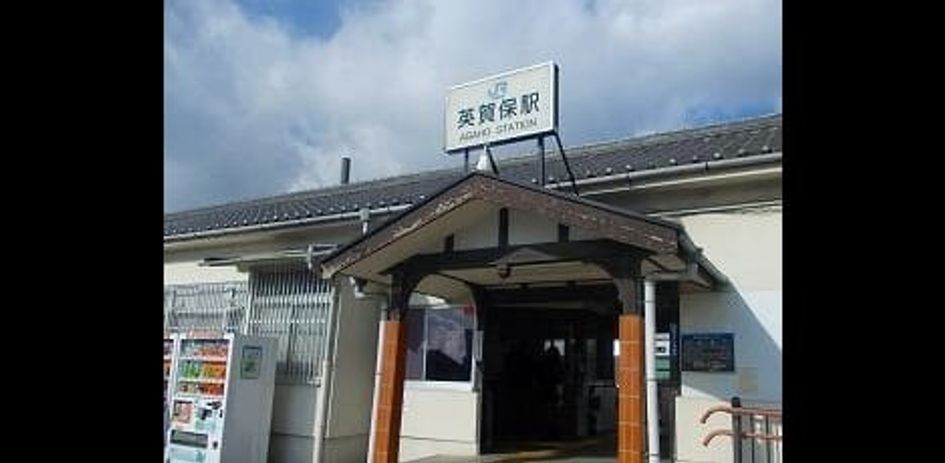 Naikan16 20250313000000 945x630