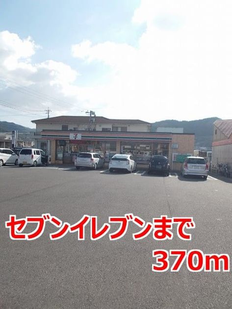 Naikan14 20141222000000 945x630