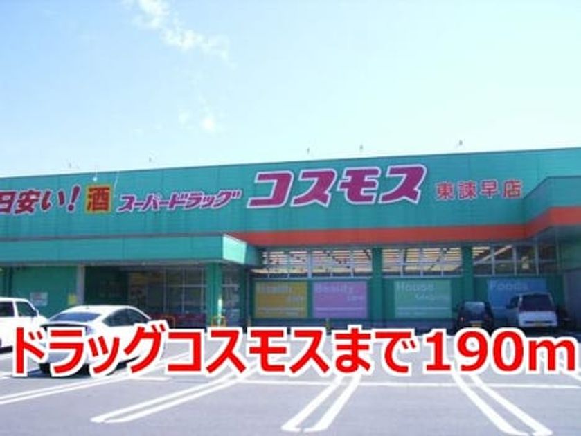 Naikan16 20141222000000 945x630