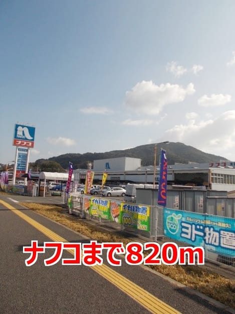 Naikan17 20141222000000