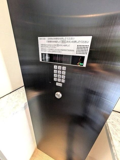 Naikan15 20260723161137 945x630
